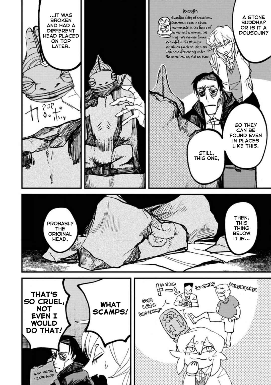 Page 20 Chapter 4.1 Nikubami Honegishimi