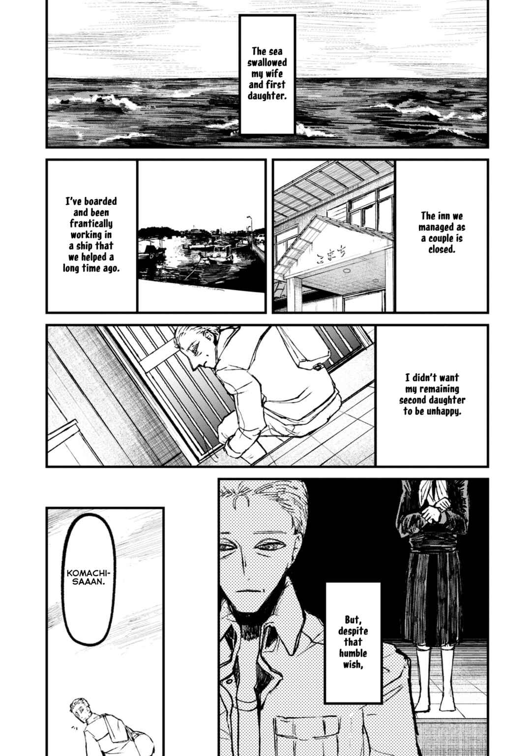 Page 1 Chapter 9.5 Nikubami Honegishimi