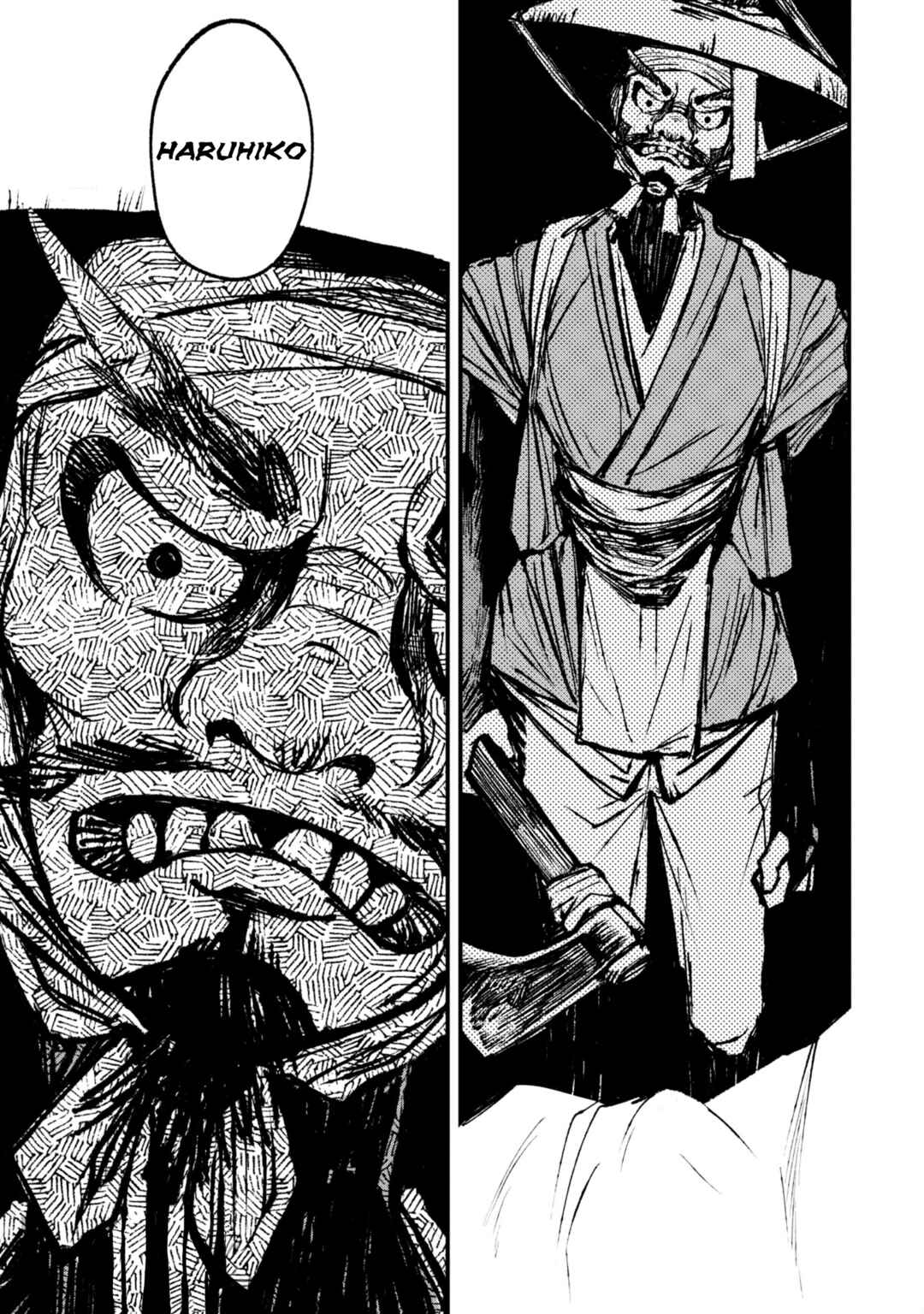 Page 19 Chapter 8.1 Nikubami Honegishimi