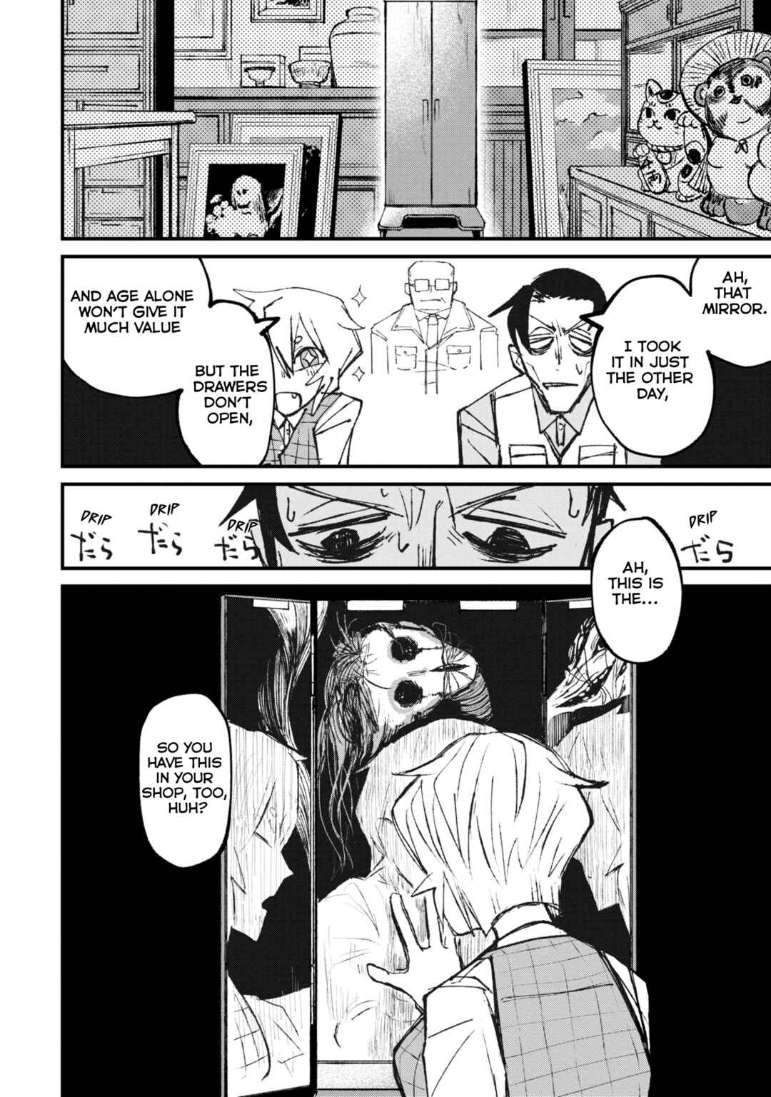 Page 18 Chapter 1 Nikubami Honegishimi