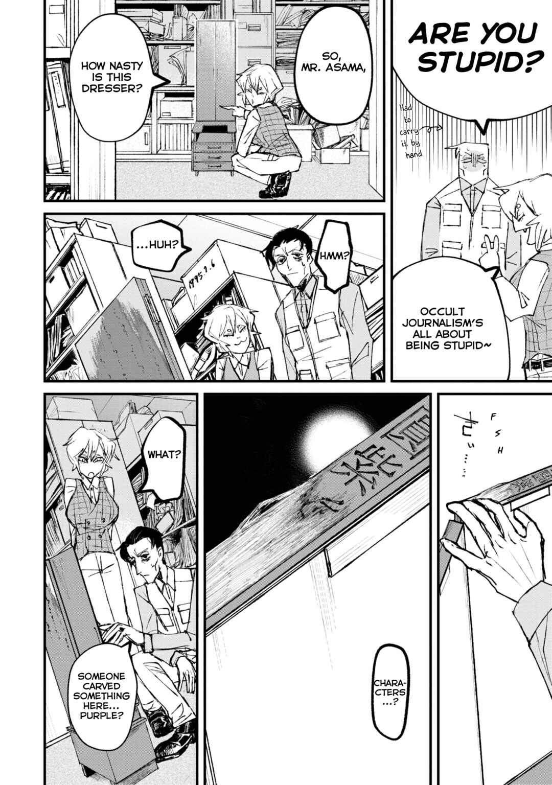 Page 20 Chapter 1 Nikubami Honegishimi