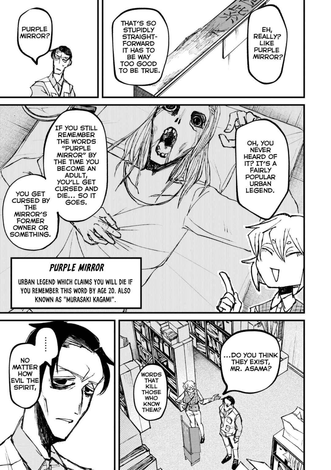 Page 21 Chapter 1 Nikubami Honegishimi