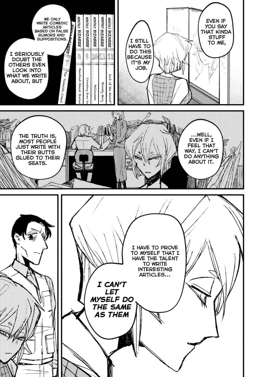 Page 23 Chapter 1 Nikubami Honegishimi