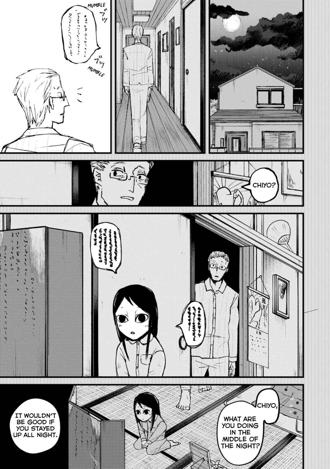 Page 33 Chapter 1 Nikubami Honegishimi