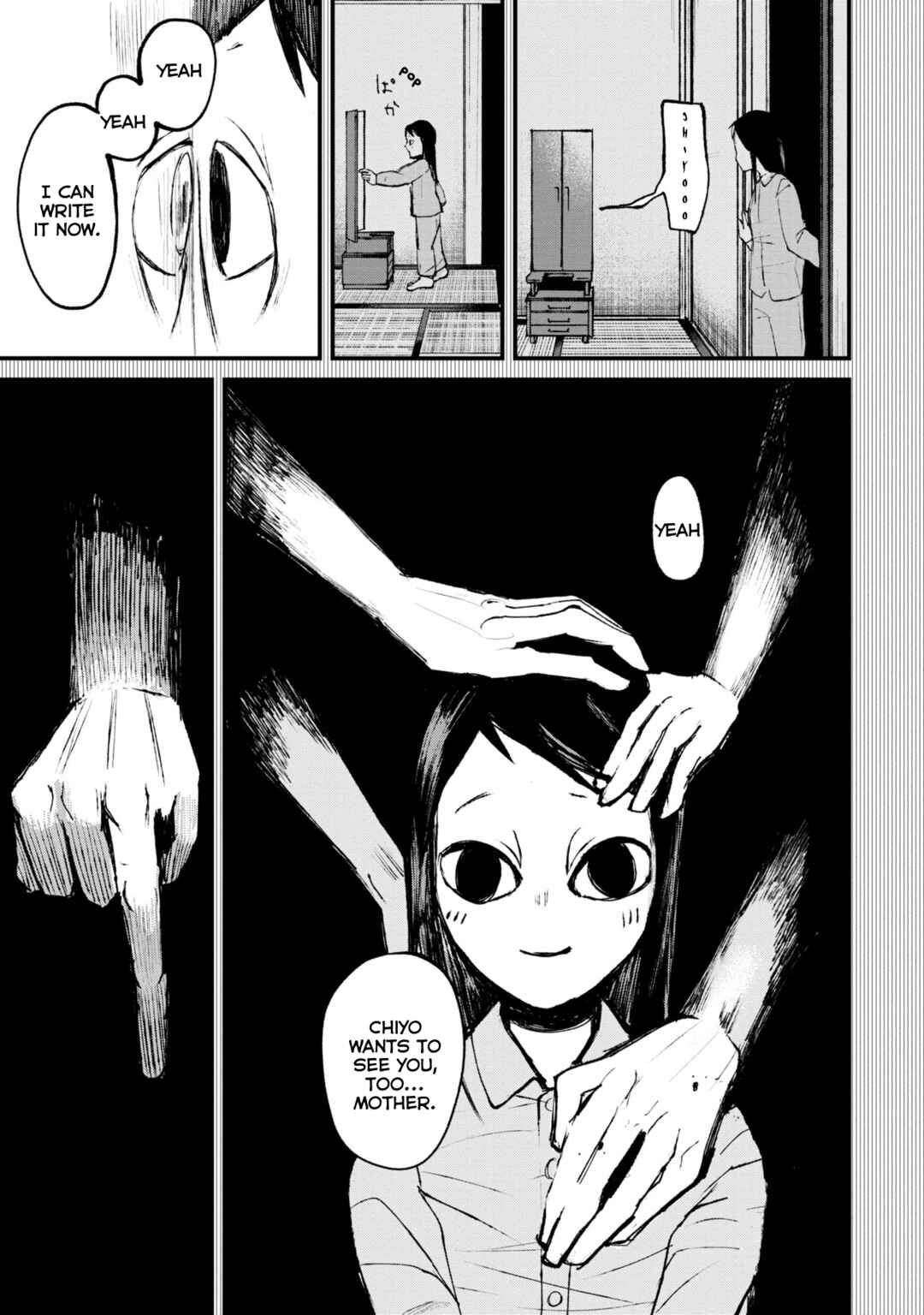 Page 37 Chapter 1 Nikubami Honegishimi
