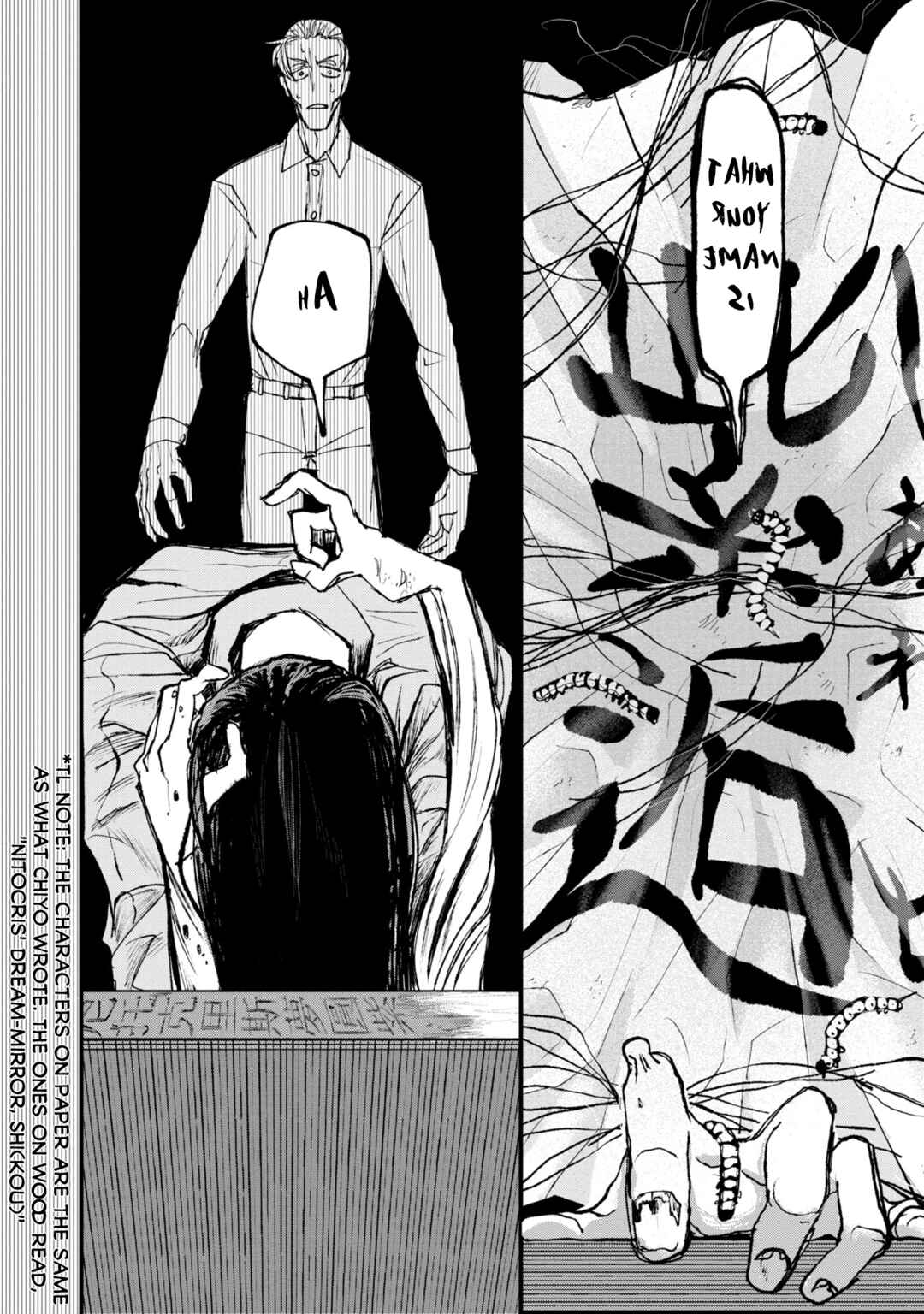 Page 39 Chapter 1 Nikubami Honegishimi