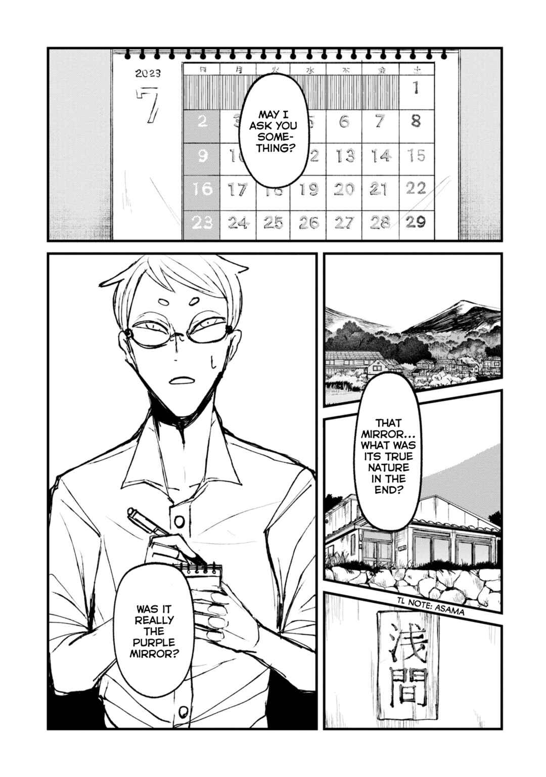 Page 45 Chapter 1 Nikubami Honegishimi