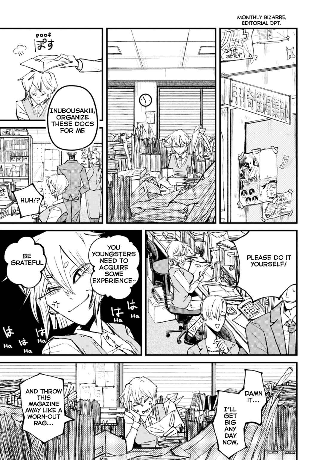 Page 7 Chapter 1 Nikubami Honegishimi