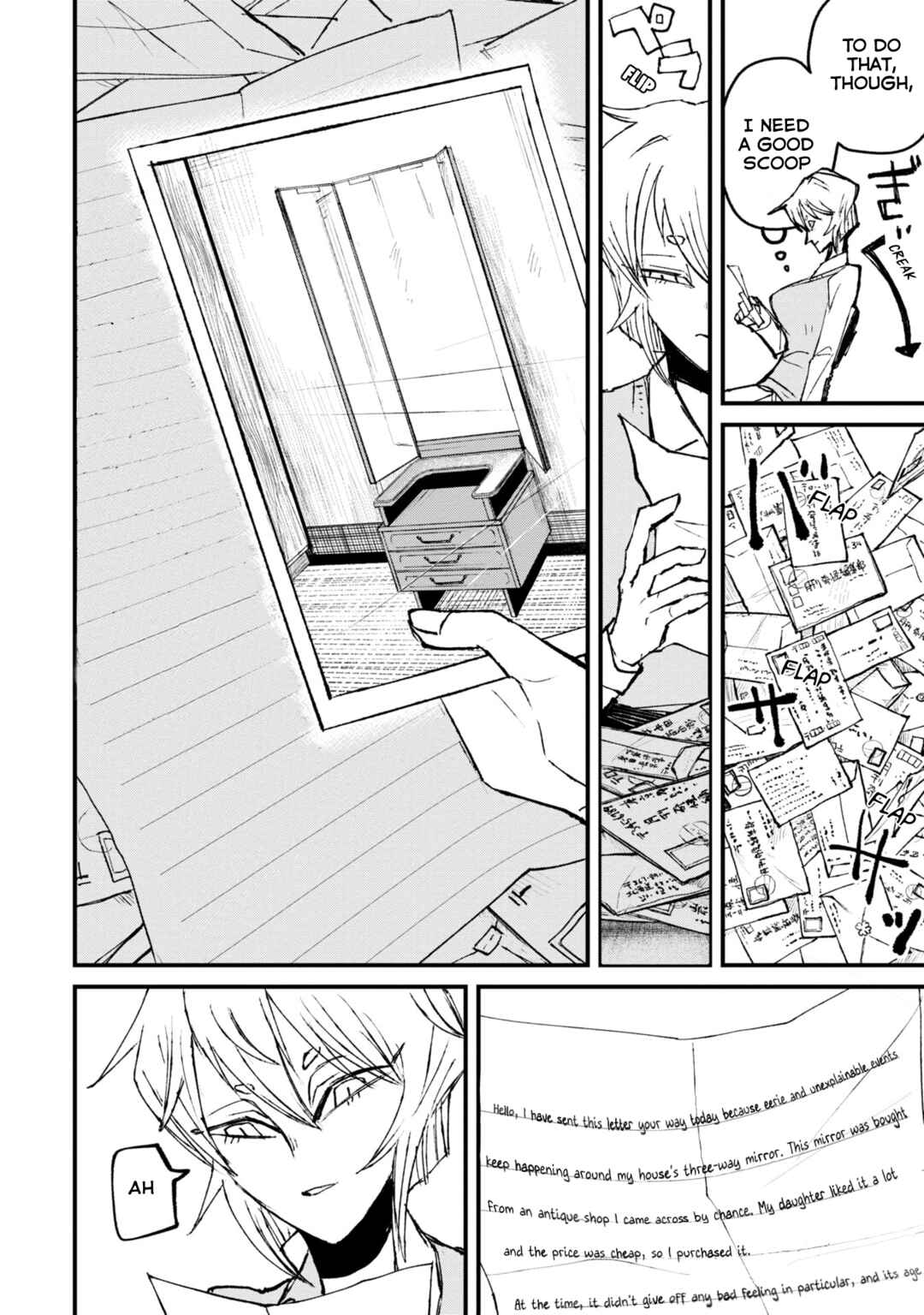 Page 8 Chapter 1 Nikubami Honegishimi