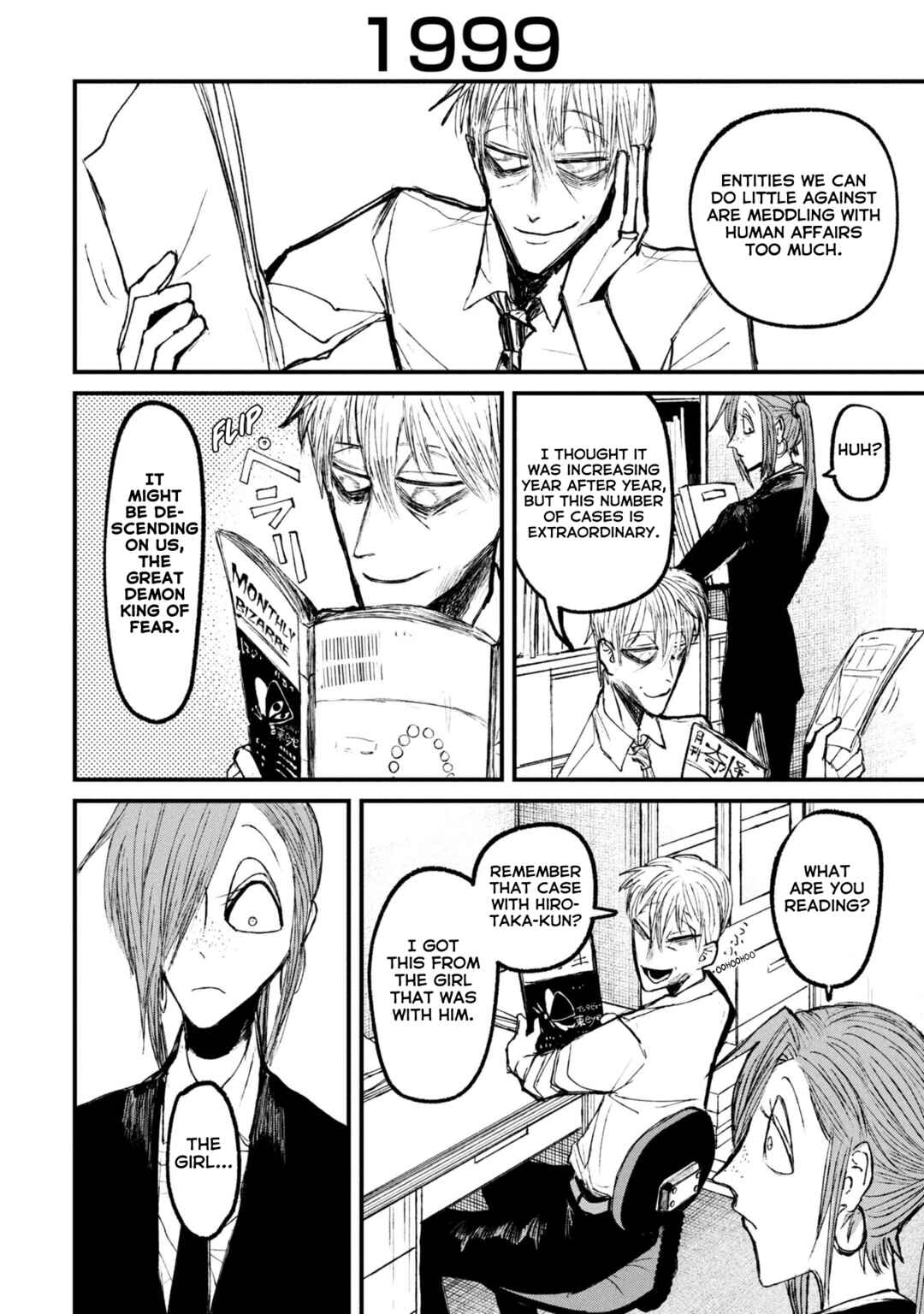 Page 13 Chapter 14.2 Nikubami Honegishimi
