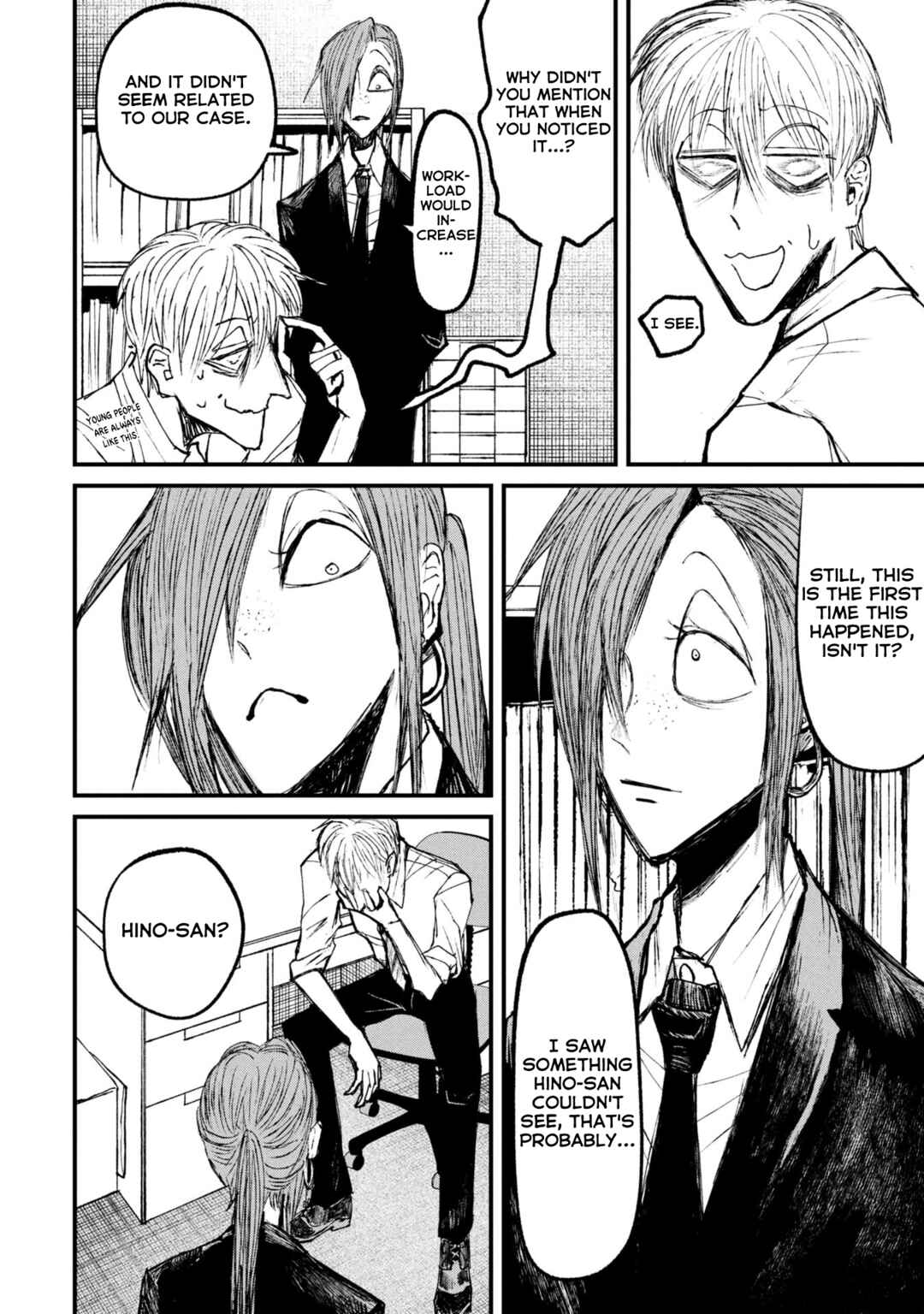 Page 15 Chapter 14.2 Nikubami Honegishimi