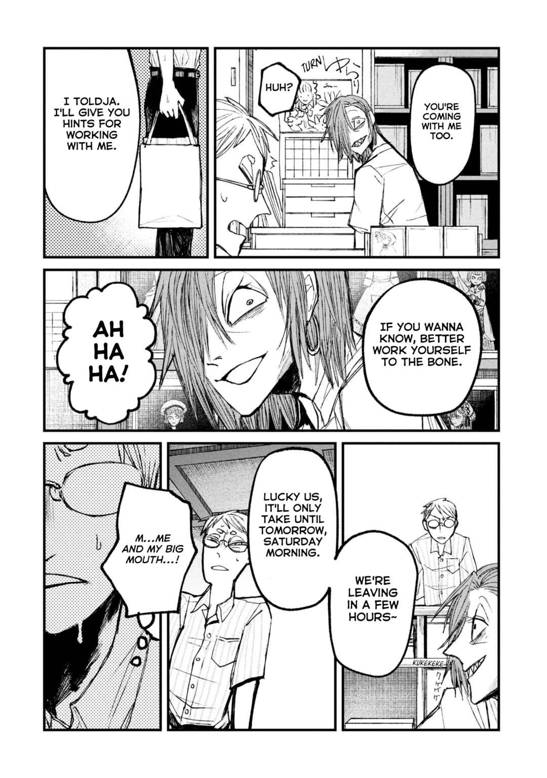Page 10 Chapter 14.1 Nikubami Honegishimi
