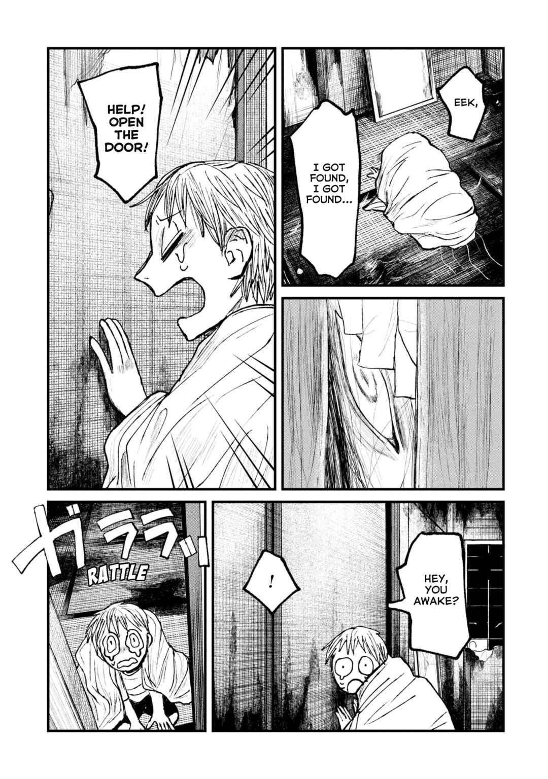 Page 15 Chapter 14.1 Nikubami Honegishimi