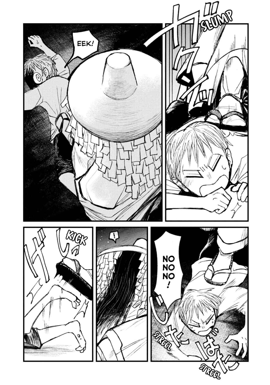 Page 19 Chapter 14.1 Nikubami Honegishimi