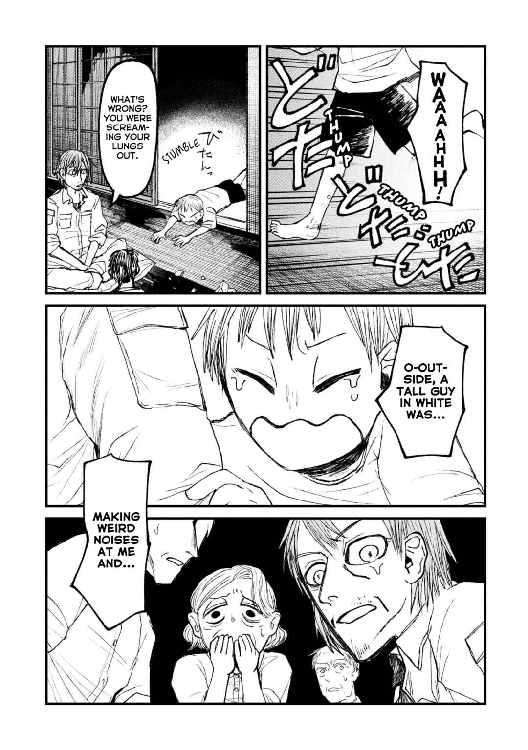 Page 5 Chapter 14.1 Nikubami Honegishimi