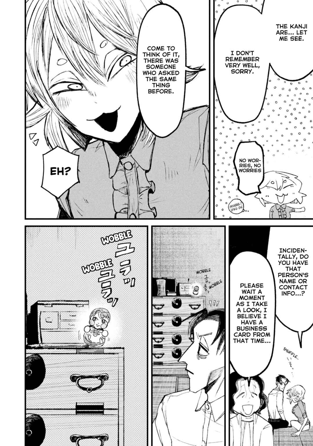 Page 16 Chapter 12.1 Nikubami Honegishimi