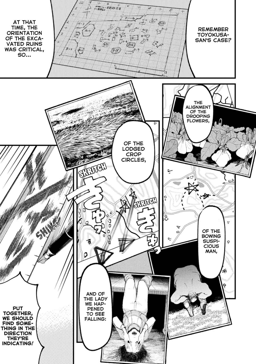Page 19 Chapter 12.1 Nikubami Honegishimi