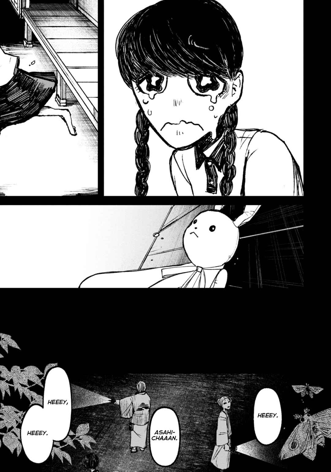Page 20 Chapter 9.2 Nikubami Honegishimi