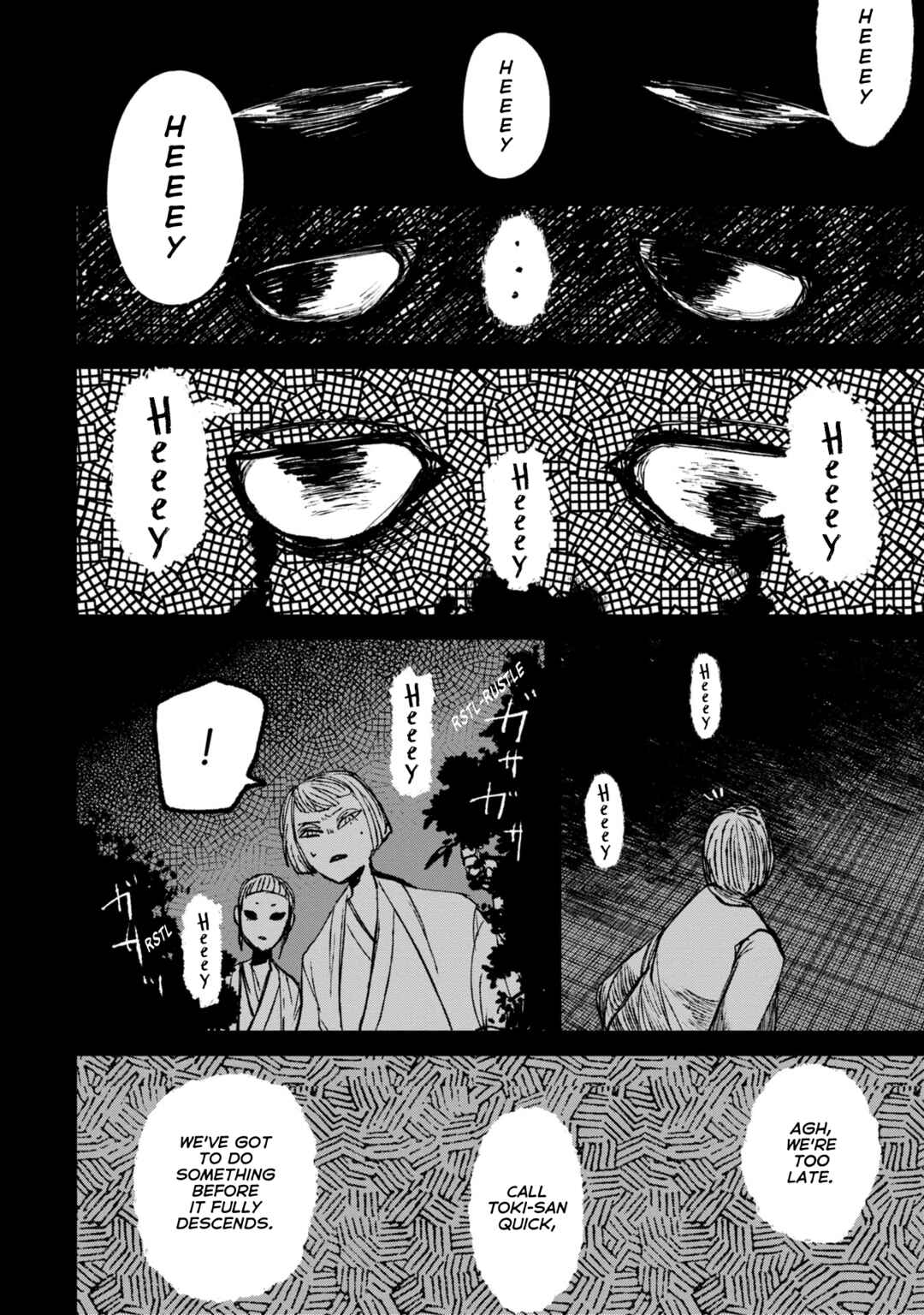 Page 21 Chapter 9.2 Nikubami Honegishimi
