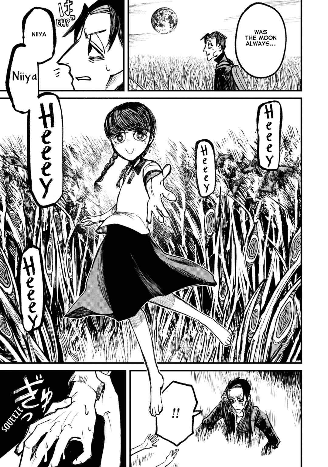 Page 5 Chapter 9.2 Nikubami Honegishimi