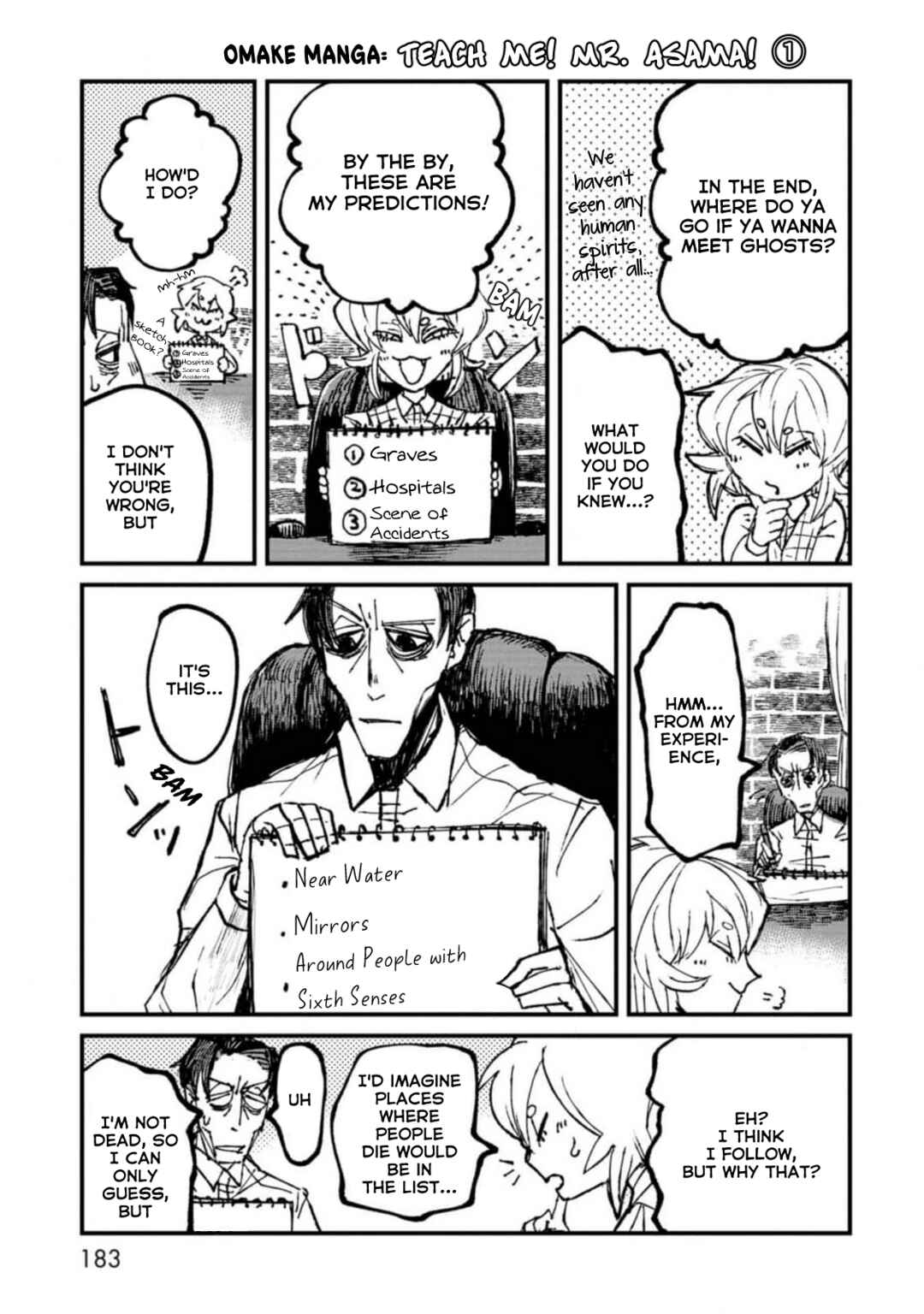 Page 1 Chapter 4.5 Nikubami Honegishimi