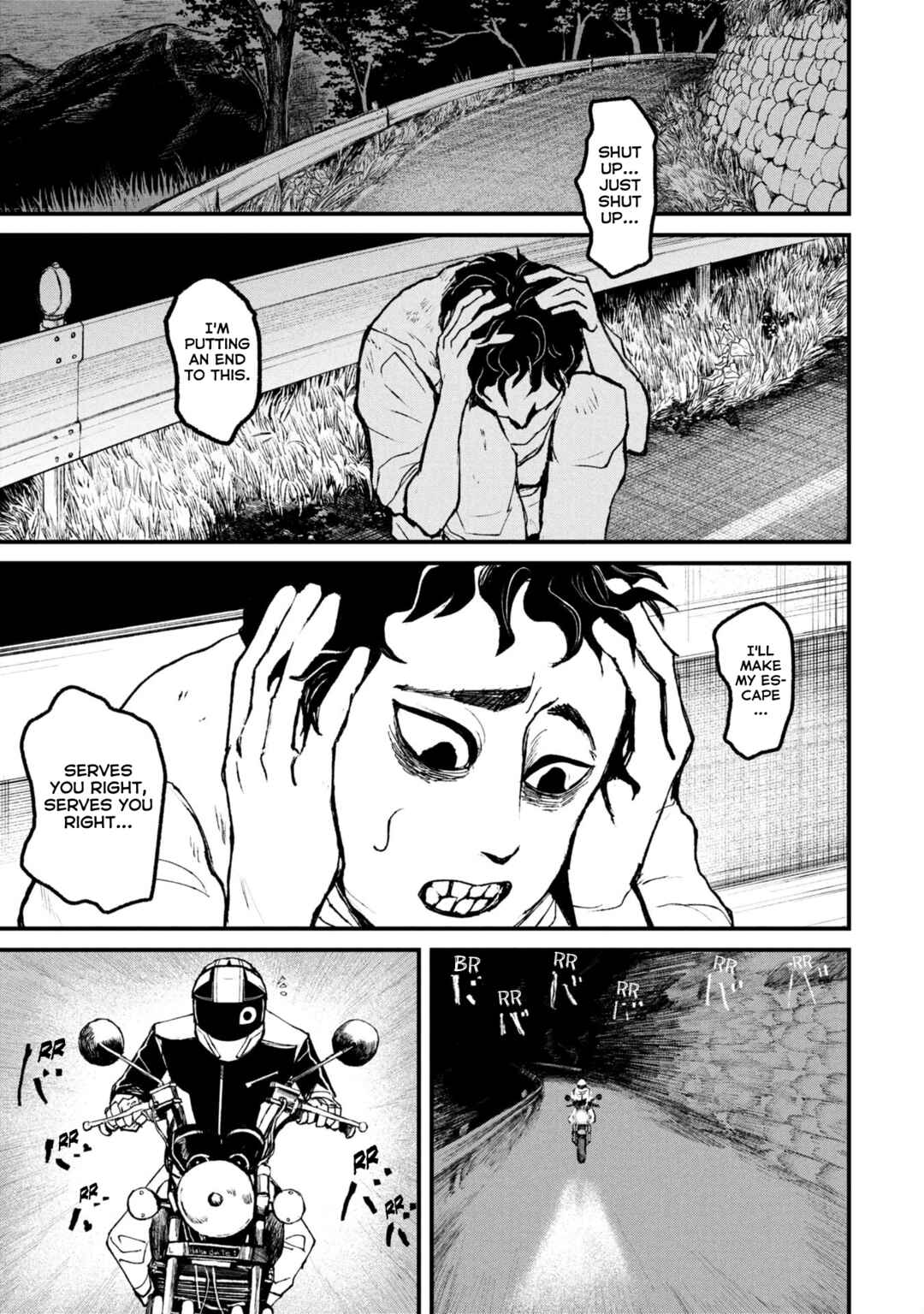 Page 1 Chapter 15.1 Nikubami Honegishimi