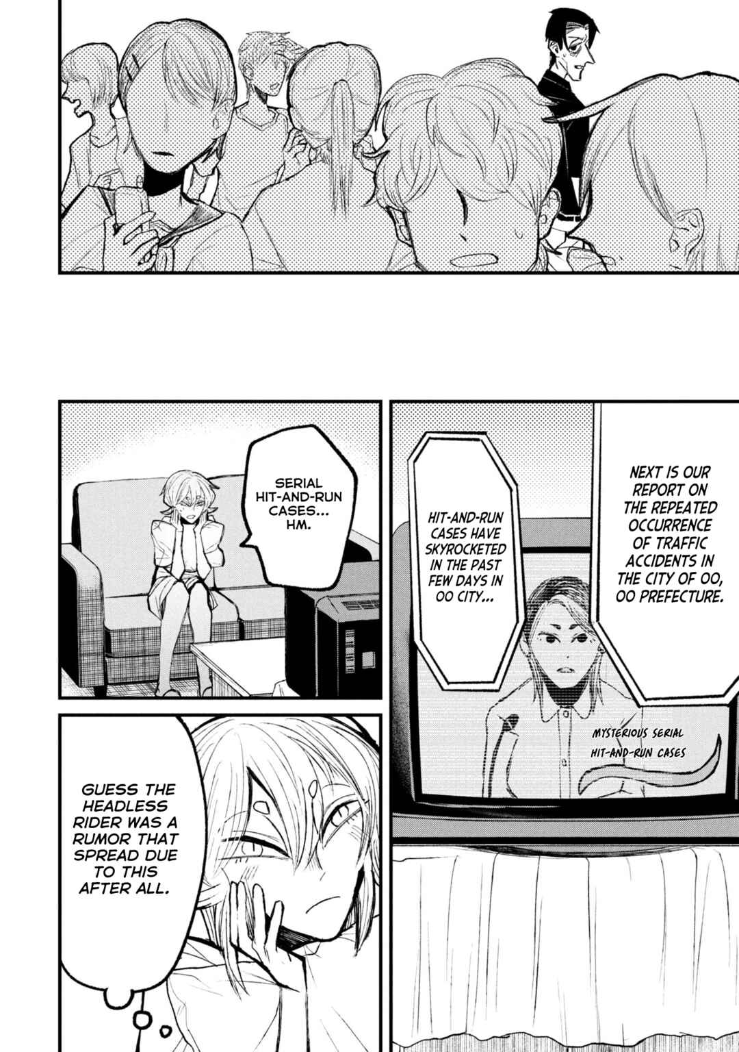 Page 16 Chapter 15.1 Nikubami Honegishimi