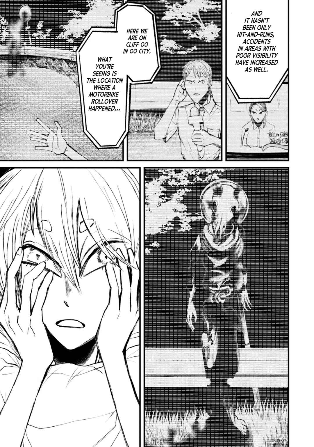 Page 17 Chapter 15.1 Nikubami Honegishimi