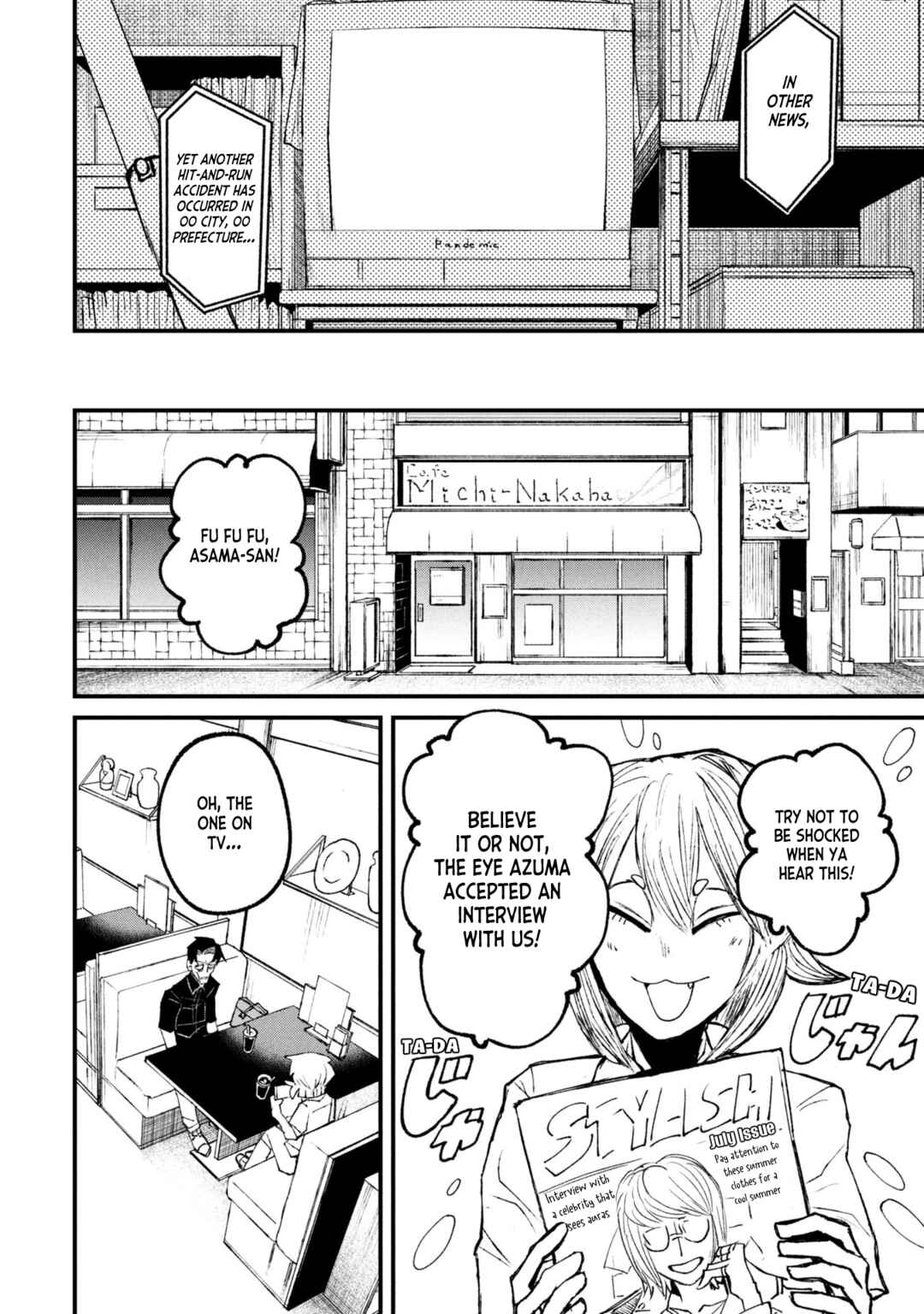 Page 6 Chapter 15.1 Nikubami Honegishimi