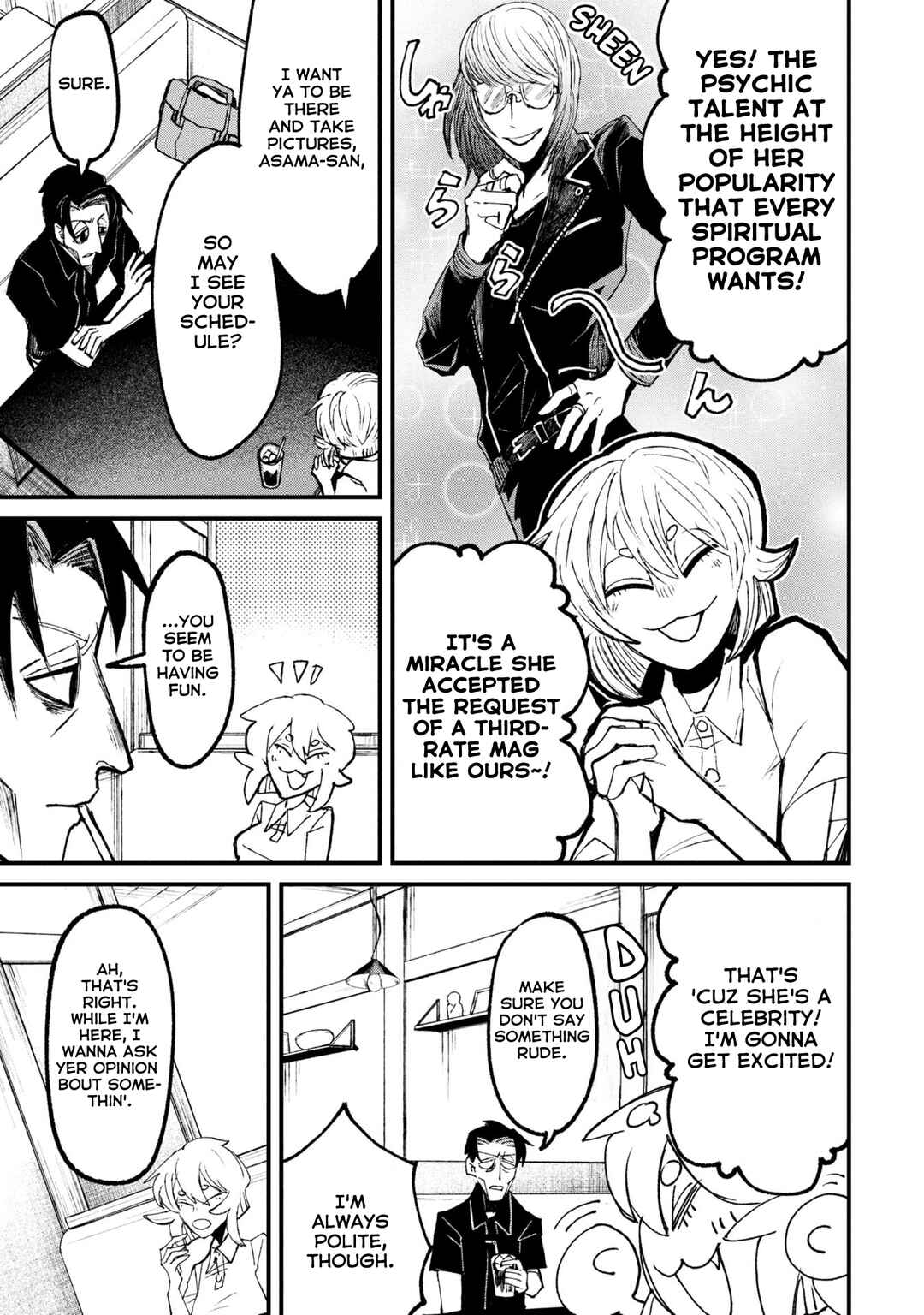 Page 7 Chapter 15.1 Nikubami Honegishimi