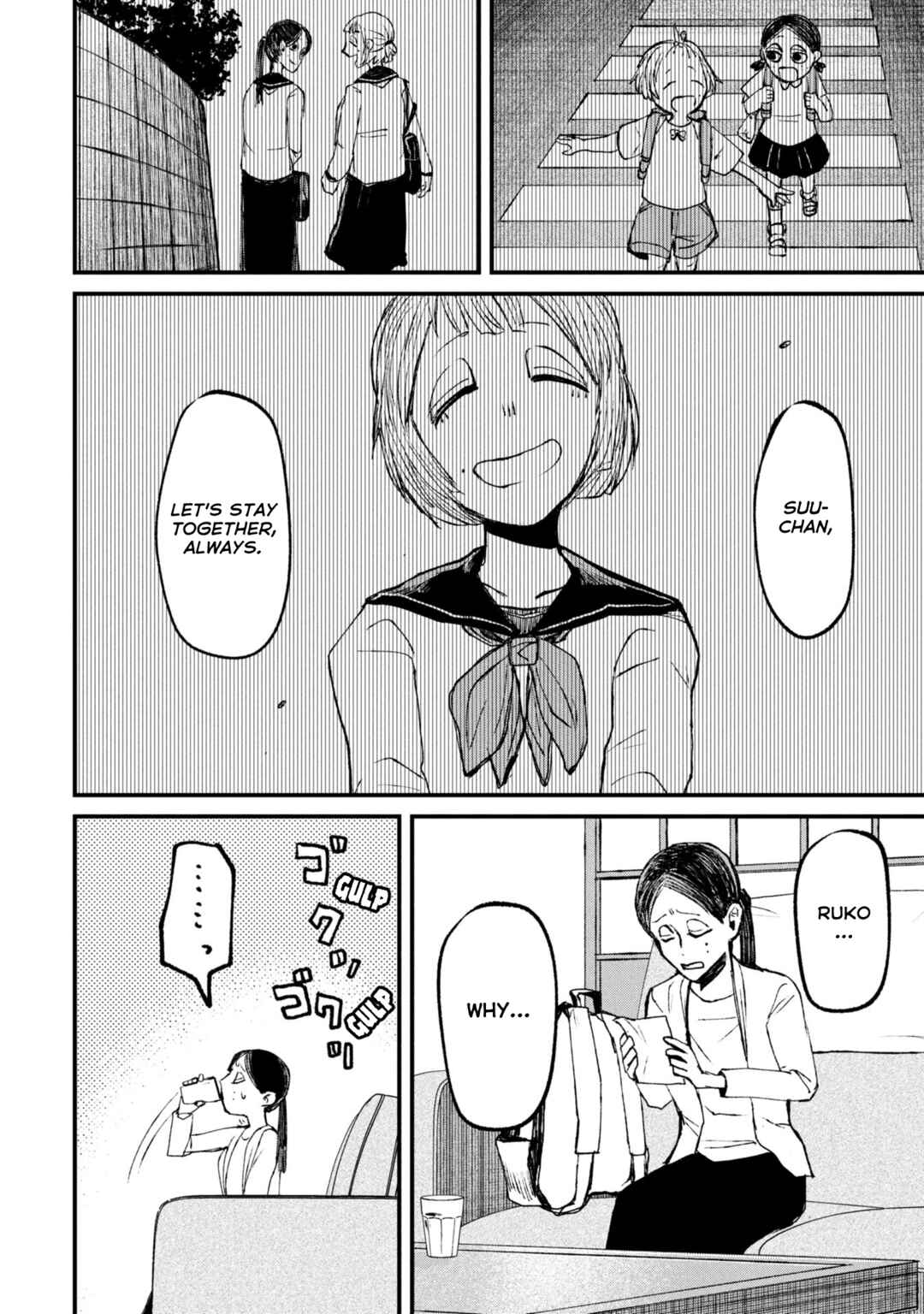 Page 13 Chapter 11.2 Nikubami Honegishimi