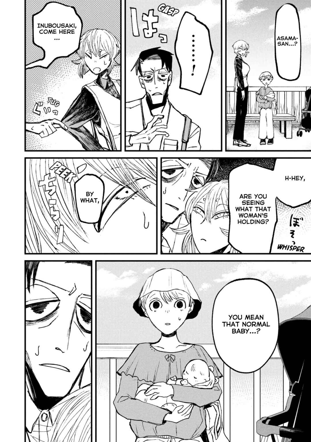 Page 19 Chapter 11.2 Nikubami Honegishimi