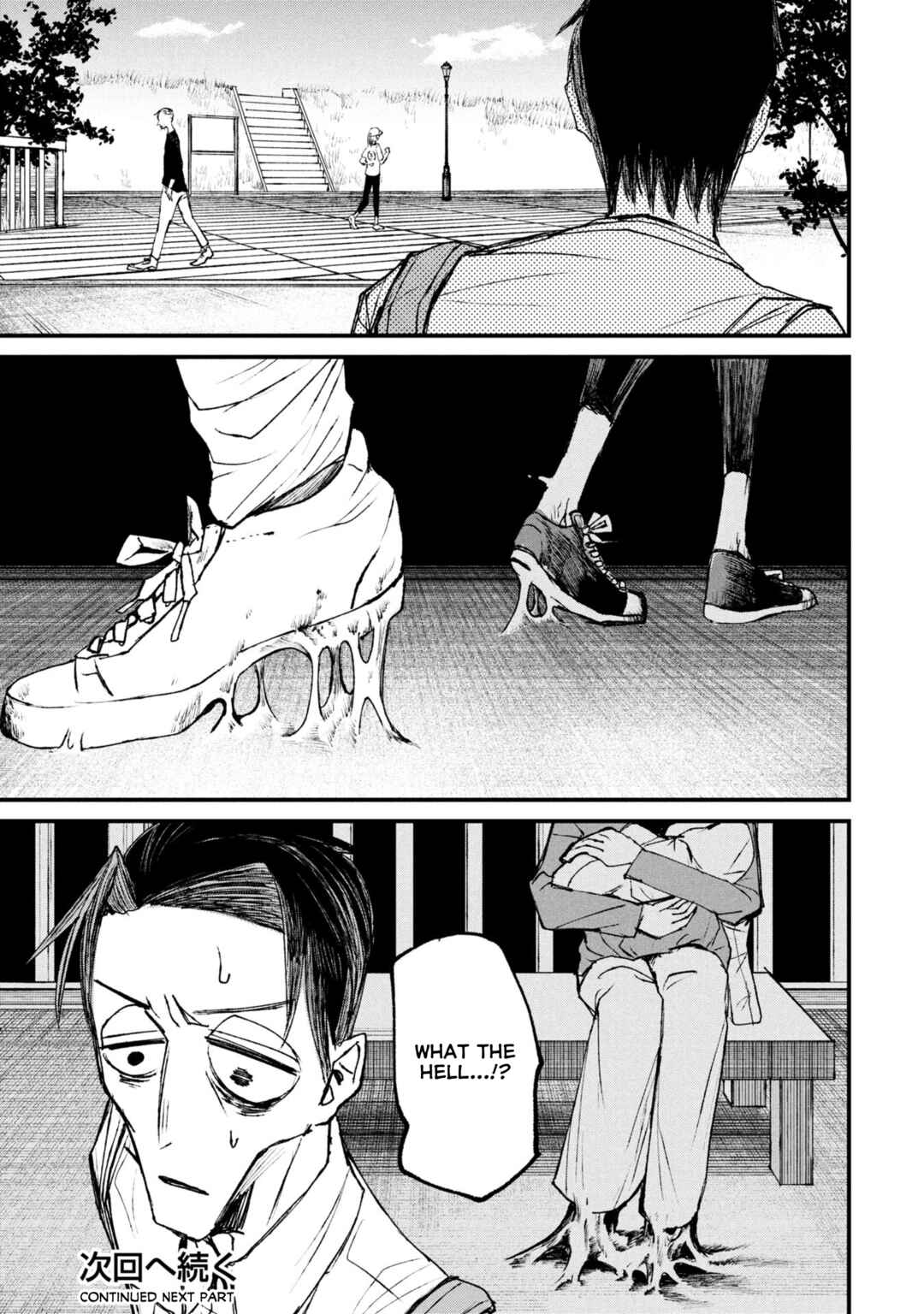 Page 20 Chapter 11.2 Nikubami Honegishimi