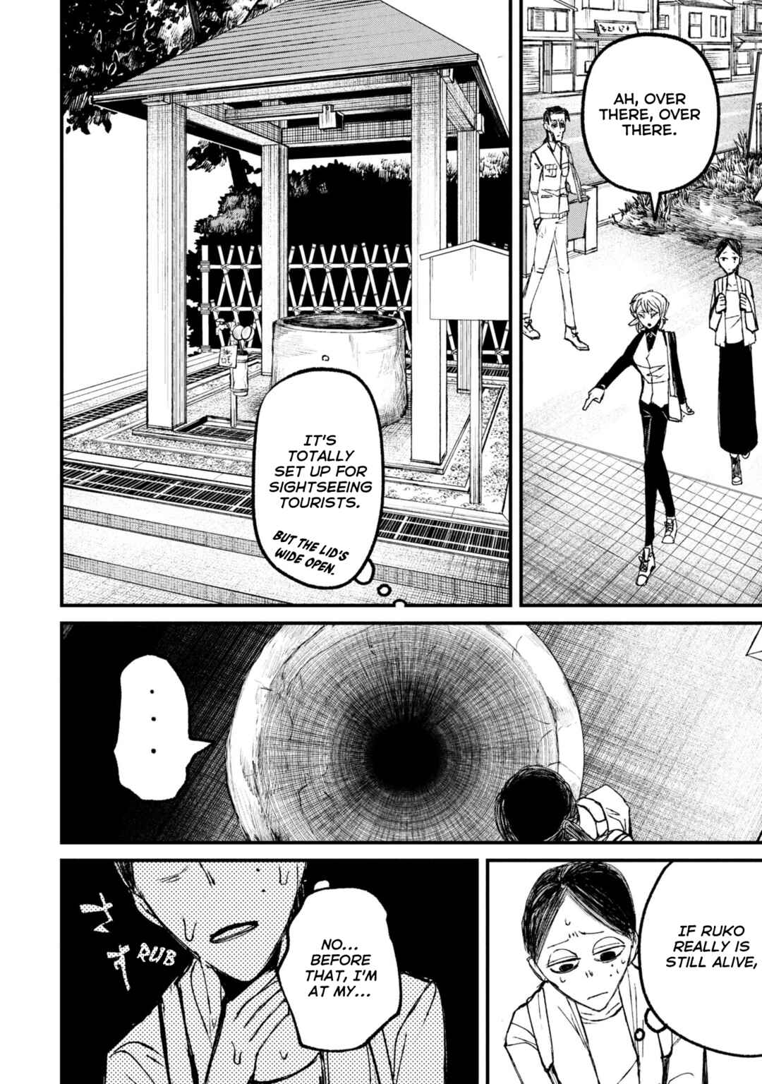 Page 3 Chapter 11.2 Nikubami Honegishimi
