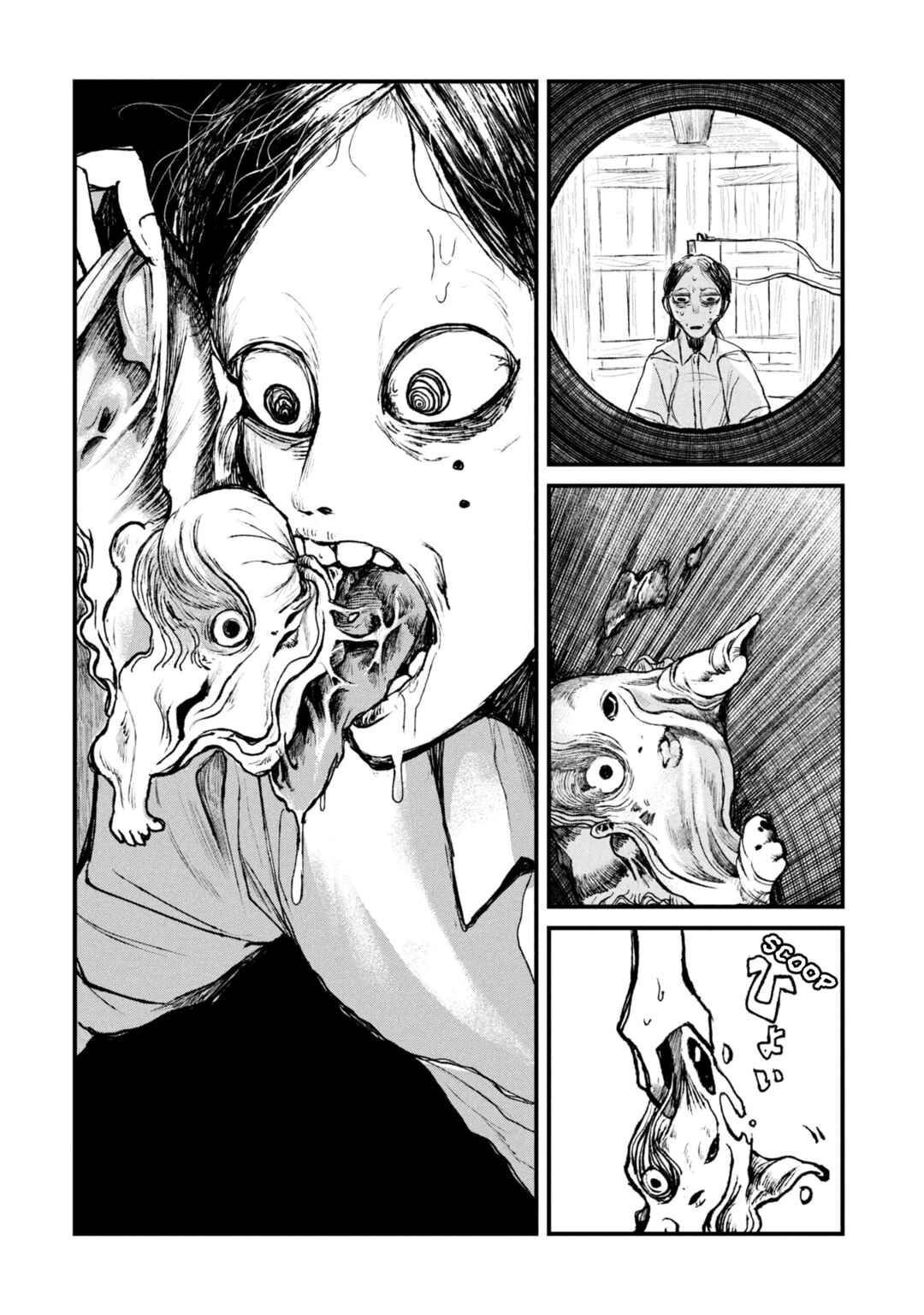 Page 18 Chapter 10 Nikubami Honegishimi