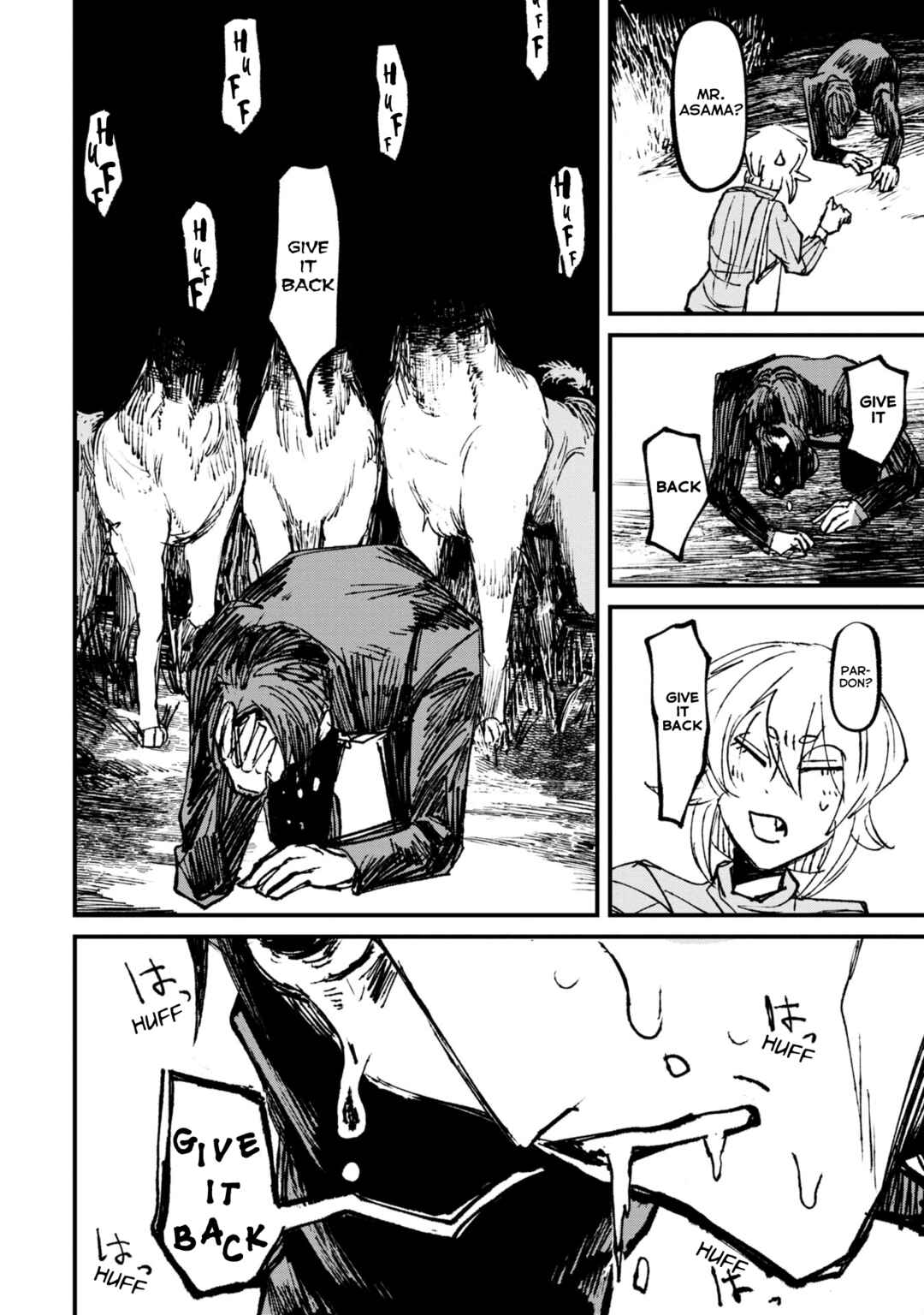 Page 10 Chapter 5.2 Nikubami Honegishimi