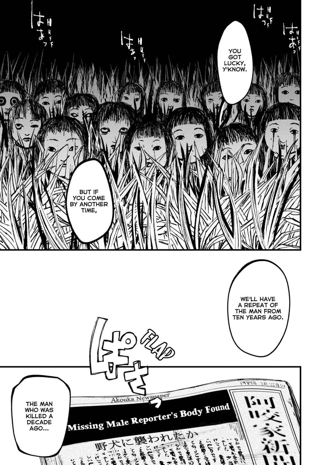 Page 23 Chapter 5.2 Nikubami Honegishimi