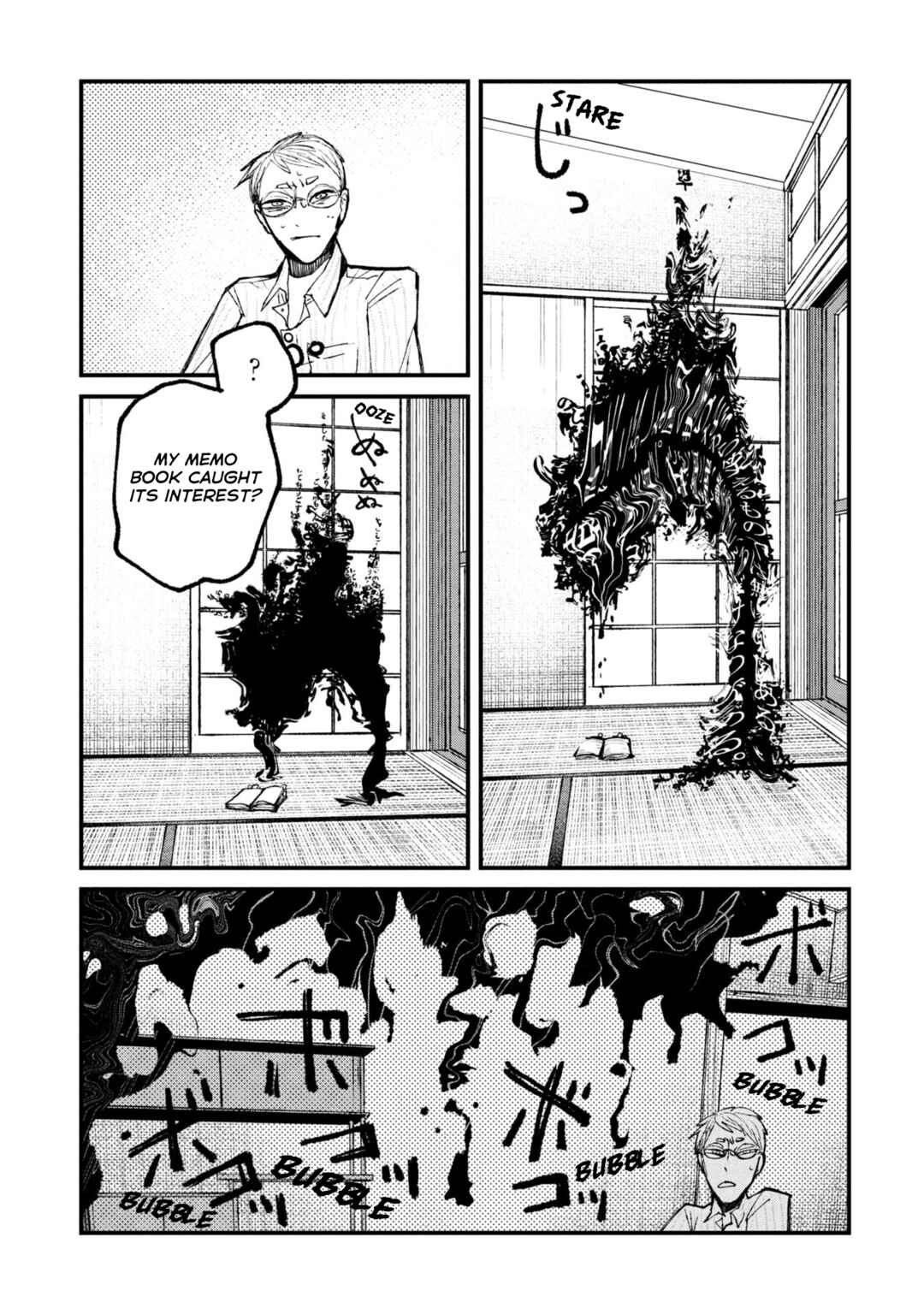 Page 13 Chapter 13.1 Nikubami Honegishimi