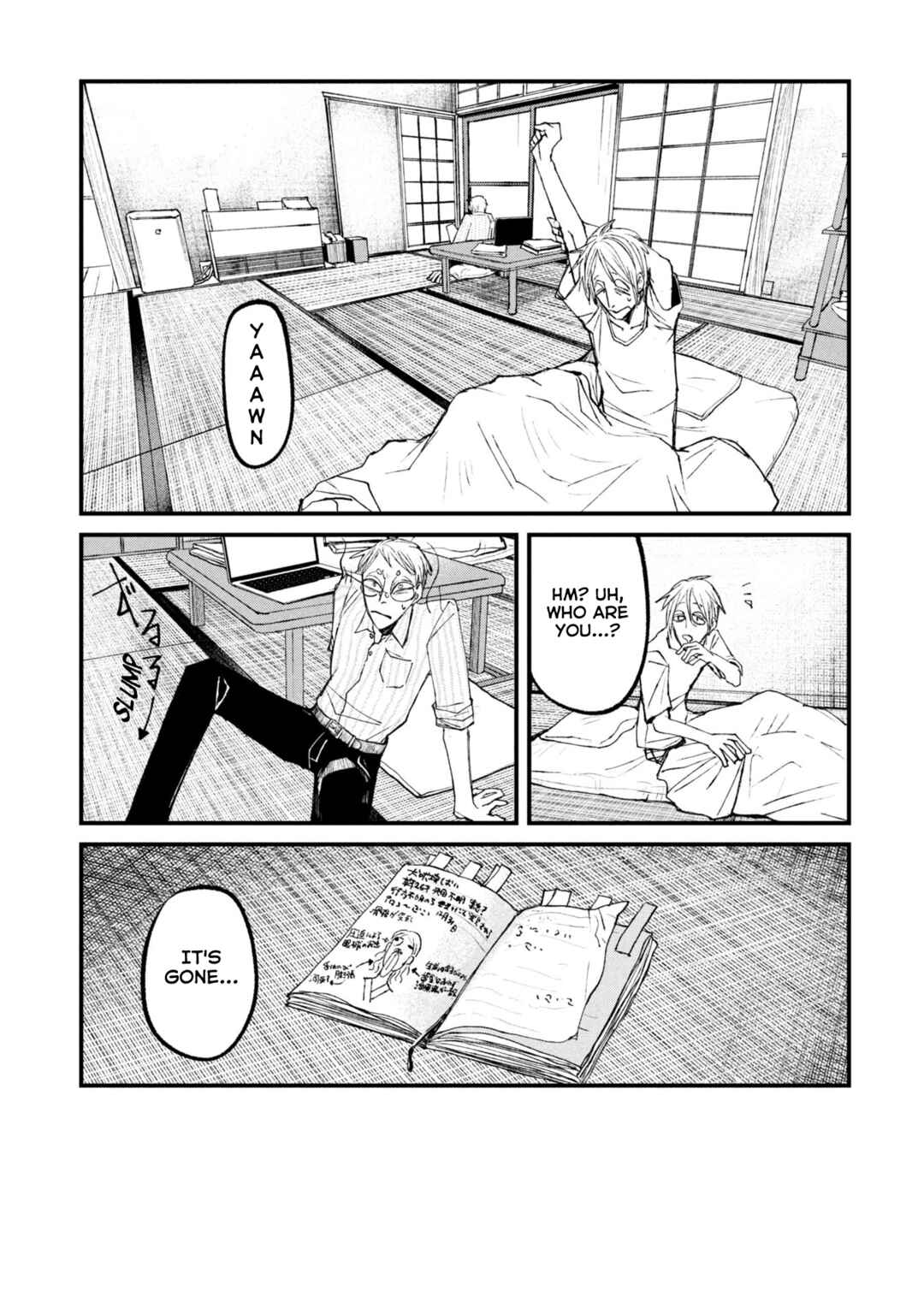 Page 15 Chapter 13.1 Nikubami Honegishimi