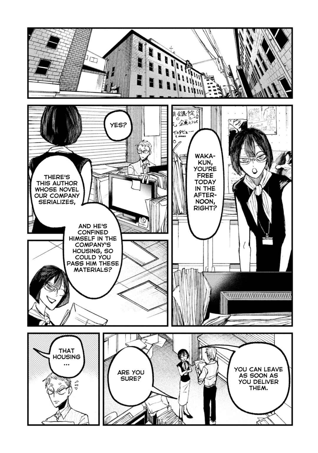 Page 3 Chapter 13.1 Nikubami Honegishimi