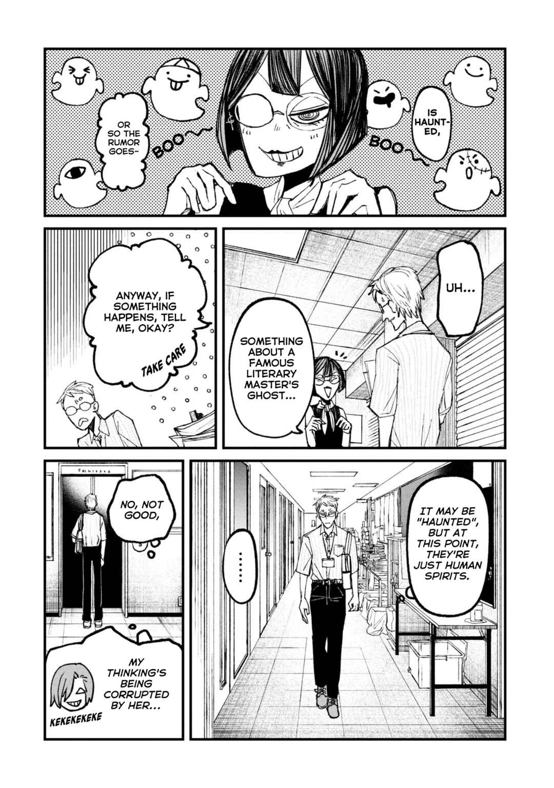 Page 4 Chapter 13.1 Nikubami Honegishimi