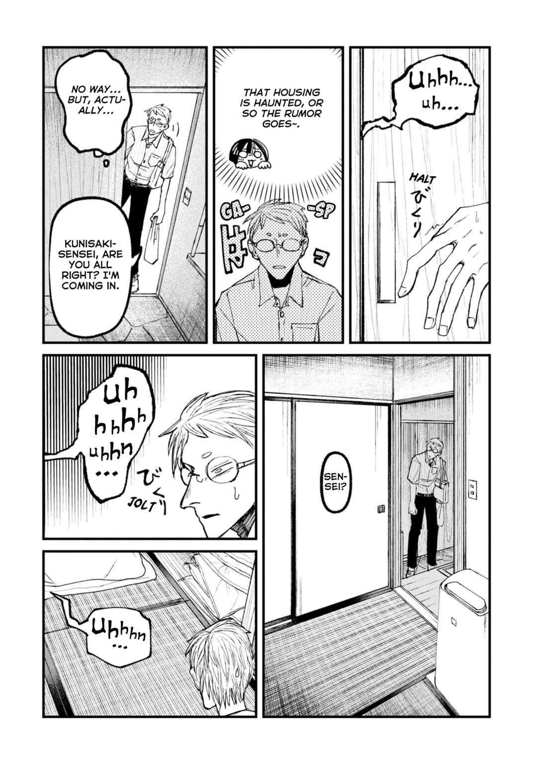 Page 6 Chapter 13.1 Nikubami Honegishimi