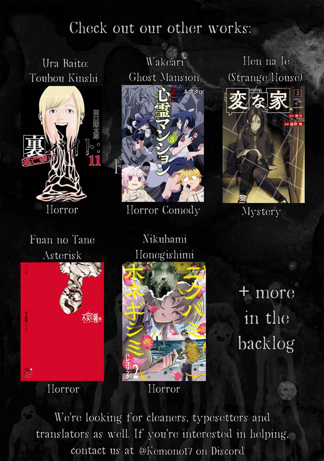 Page 6 Chapter 7.6 Nikubami Honegishimi
