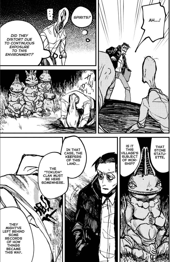 Page 11 Chapter 4.2 Nikubami Honegishimi