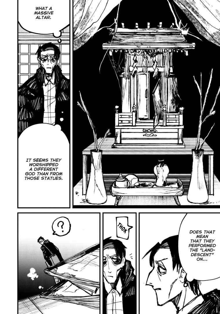 Page 14 Chapter 4.2 Nikubami Honegishimi