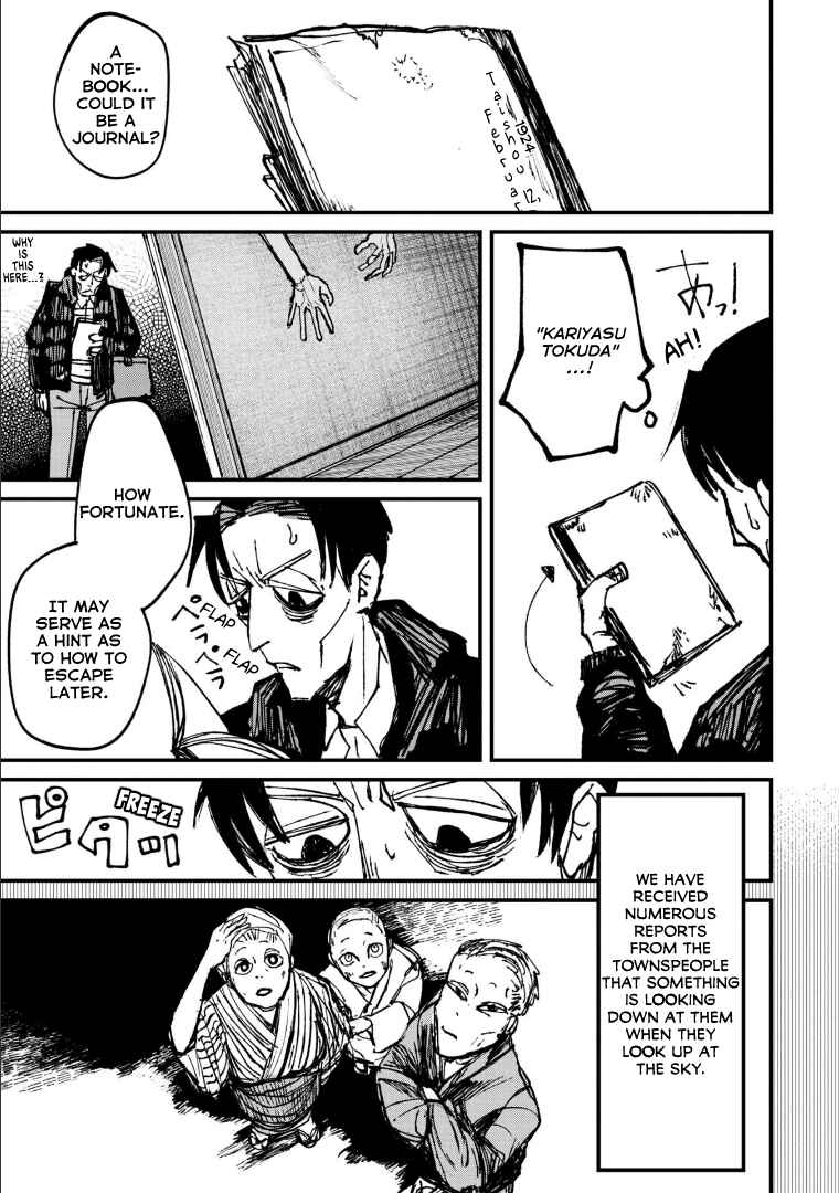 Page 15 Chapter 4.2 Nikubami Honegishimi