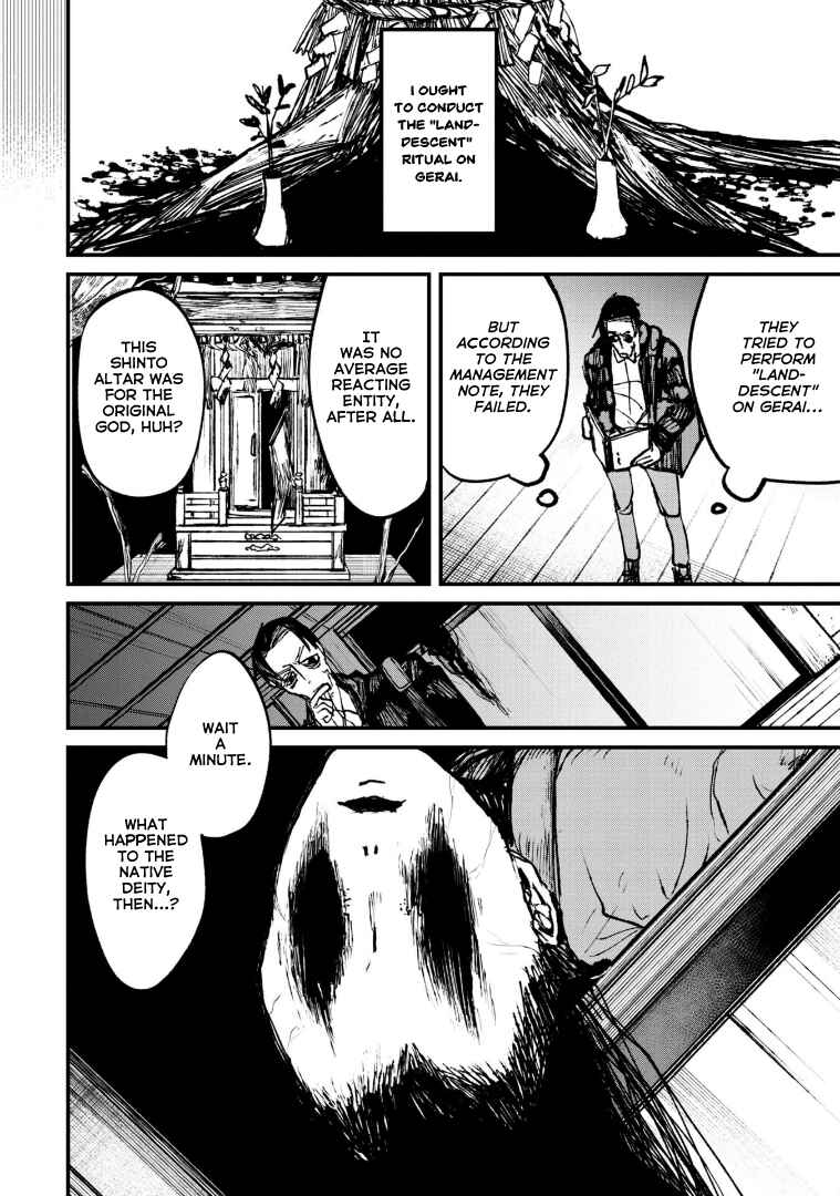 Page 18 Chapter 4.2 Nikubami Honegishimi