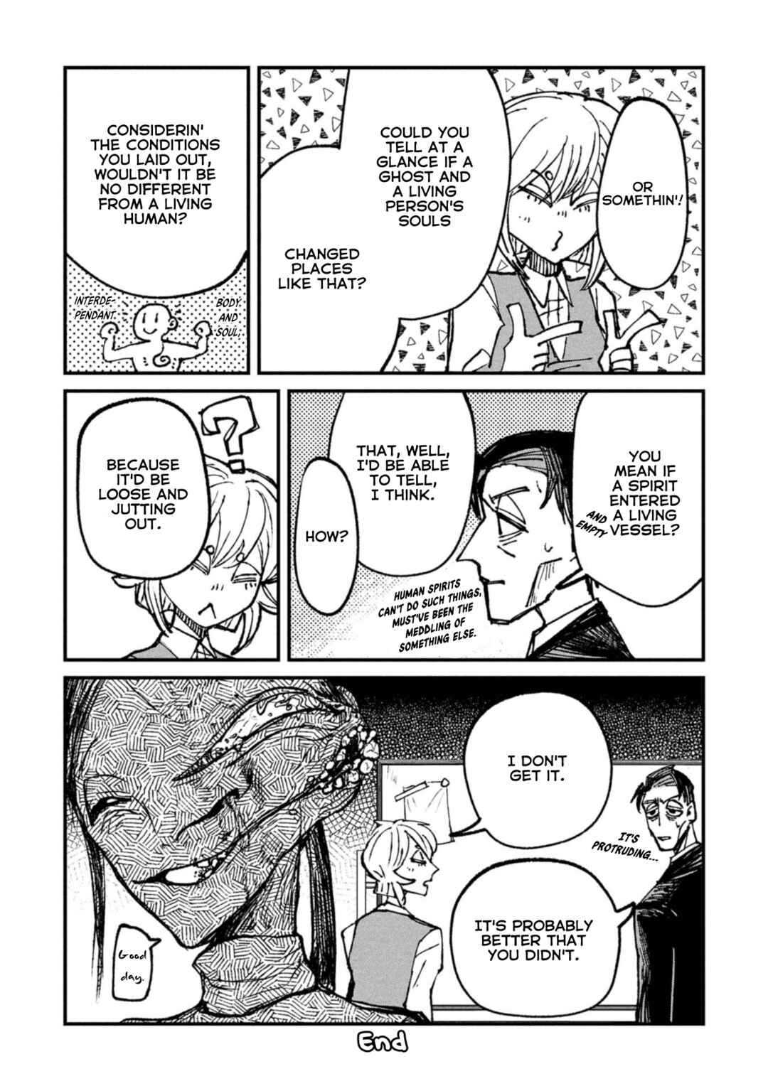 Page 4 Chapter 7.5 Nikubami Honegishimi