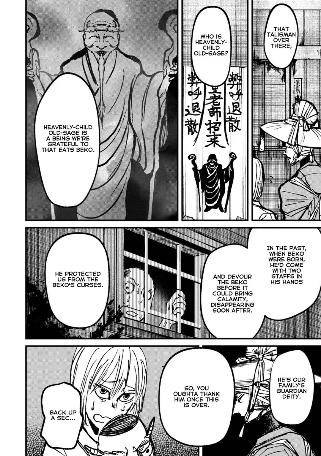 Page 11 Chapter 8.2 Nikubami Honegishimi