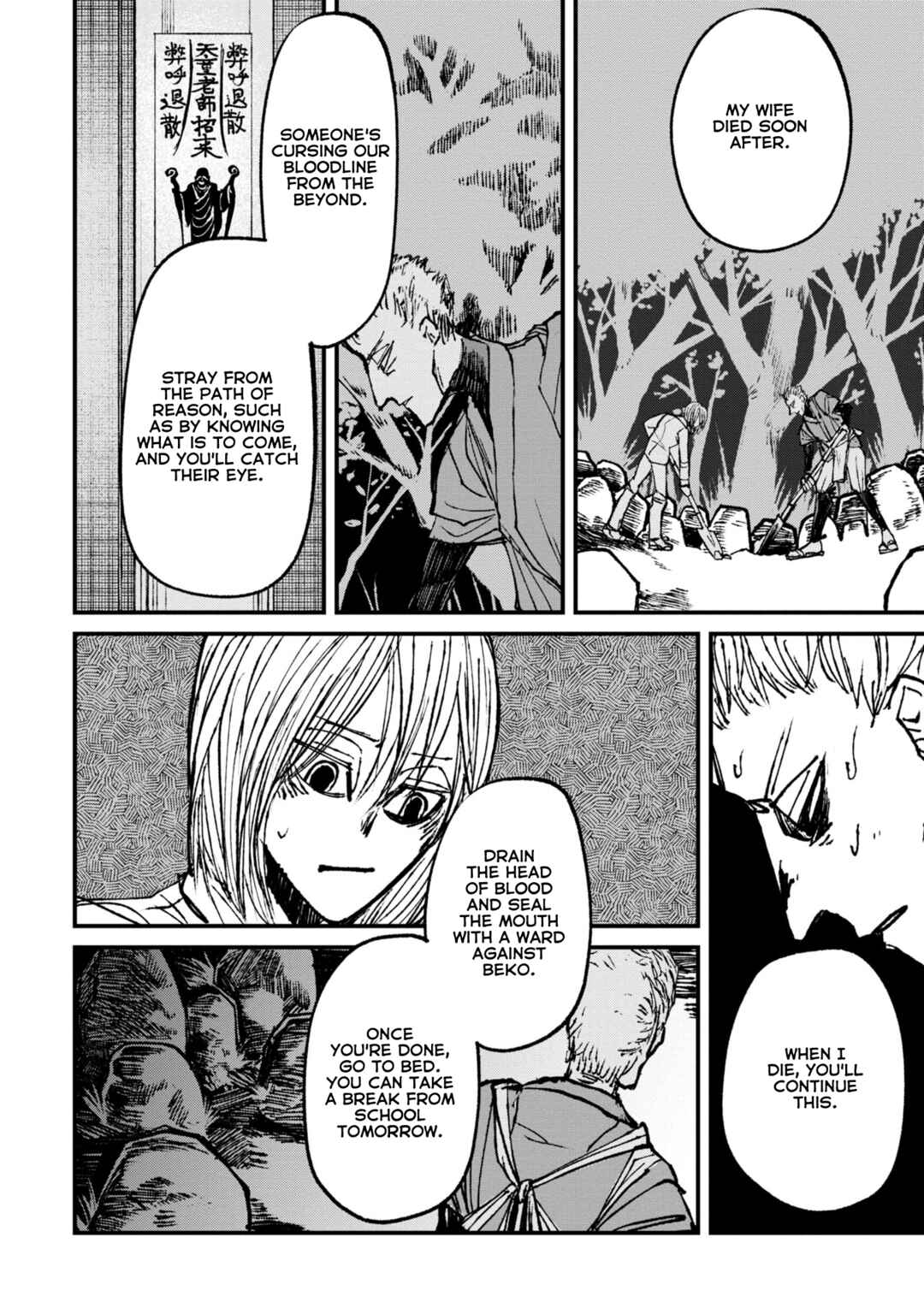 Page 13 Chapter 8.2 Nikubami Honegishimi